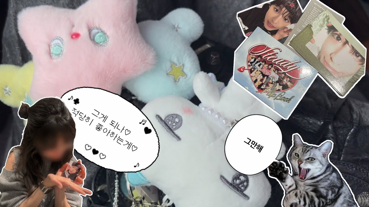 VLOG I 일상에 위시 한 여섯 스푼 섞는 브이로그