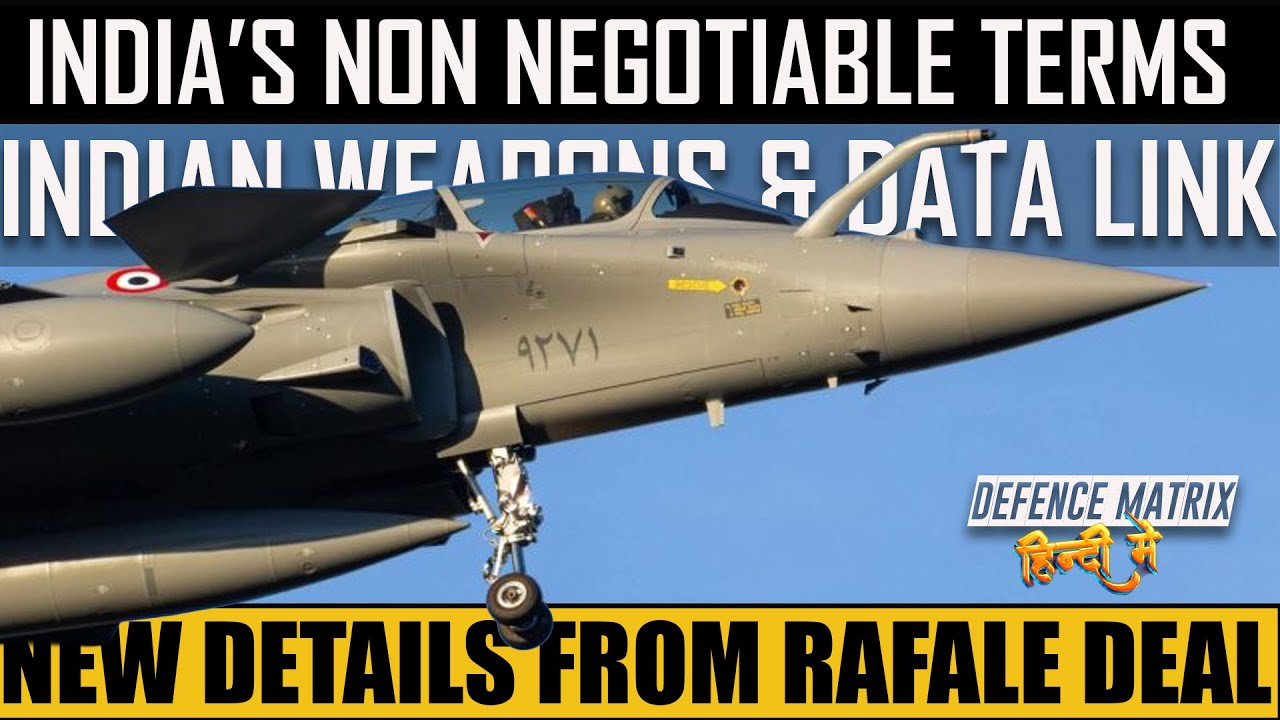 India's non negotiable terms | Indian weapons and Data Link on Rafale | हिंदी में