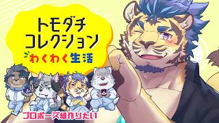 この配信をカサシンに捧ぐ