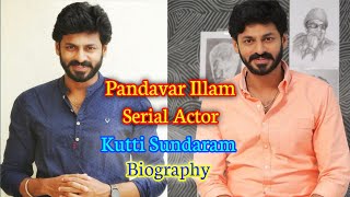 Pandavar Illam Serial Actor Kutti Sundaram Biography | Naresh Eswar | Pandavar Illam Serial | Sun Tv