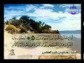 الجزء العاشر (10) من القرآن الكريم بصوت الشيخ مشاري راشد العفاسي