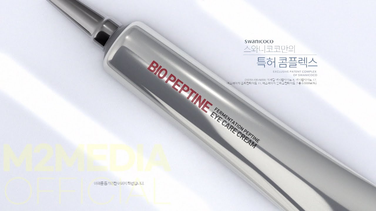 홈쇼핑인서트[엠투미디어] 스와니코코 펩타이드 아이크림 케어_성분+임상실험결과 / 홈쇼핑영상제작
