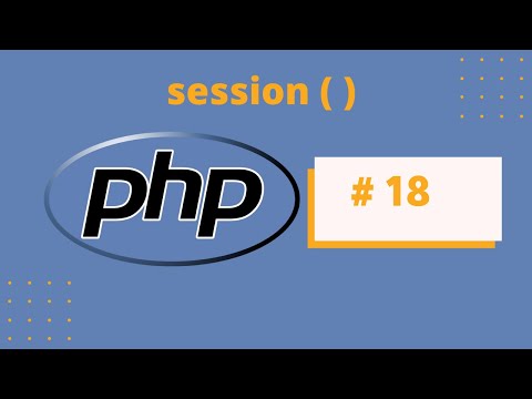 session شرح الـ  PHP الدرس #18 من دورة