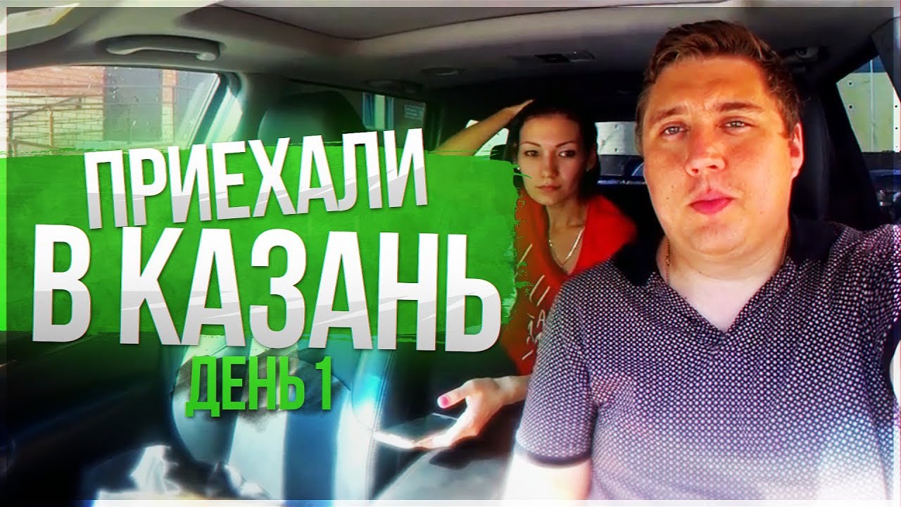 НОУТБУК ЗА 300.000 РУБЛЕЙ! ПАРК ПОБЕДЫ И ТАНКИ! - LEGA PLAY КАЗАНЬ VLOG #1 indie horror rpg games