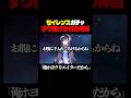 セイレンスガチャがエグ過ぎてガチの神回になりました #崩壊スターレイル #honkaistarrail #セイレンス