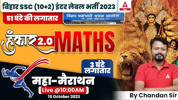 Maths Marathon Class | Bihar BSSC Inter Level Vacancy 2023 | Maths Class By Chandan Sir