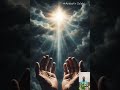 خدایا دست ها را در دست هم قرار بده امین رازهای ناپیدای هستی
