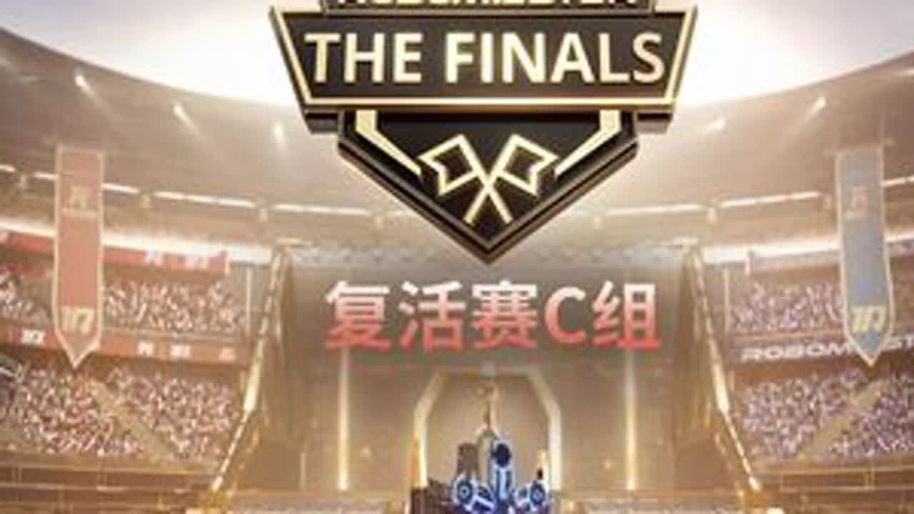 RoboMaster 全国大学生机器人大赛-复活C组记录！ 快来看看#高校的机甲大师们  如何秀翻全场！#上抖音精选看机器人  #抖音精选 🤖@RoboMaster 机甲大师