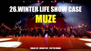 2026.URBAN WINTER LIFE _ [FRONT VIEW] _ MUZE