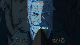 For a swordsman, this says more than words ever could