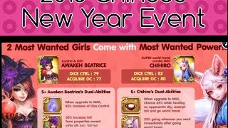 Chinese New Year 2016 Line Get Rich Event screenshot 1