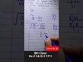 8th Class Math| Fraction by prime factorization| #prime #maths #primefactorisation #viral #basic