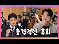 손태진의 소속사 미스틱스토리의 안타까운 소식을 접한 반응이 화제! 손태진과 전 직원들은 왜 이렇게 분노했을까? 손태진: "이런 결정을 내린 것을 정말 후회합니다..."