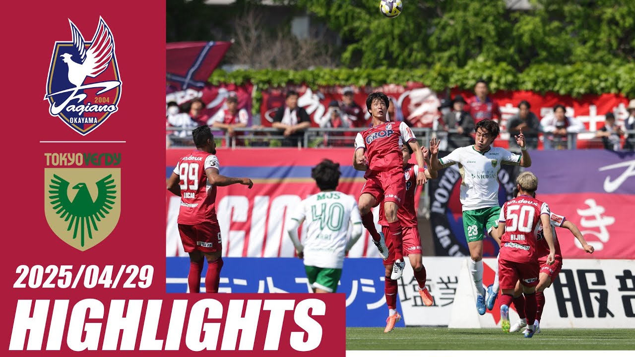 4月29日東京V戦】DAZNハイライト - YouTube
