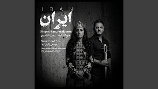 IRAN (feat. Sandra Calderón) - Arash Aria