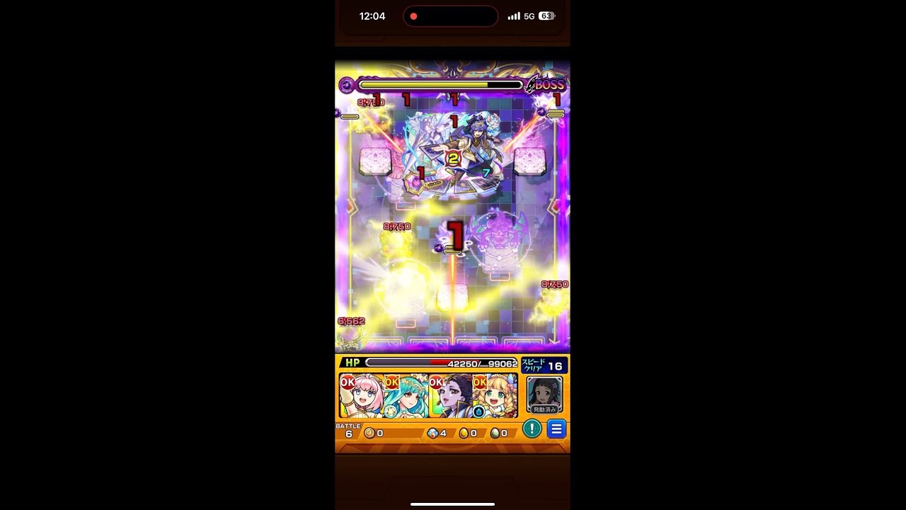 [Monster Strike / モンスト] 運命を決めし盤楽の対戦場【爆絶】 | Card (カード) Bakuzetsu