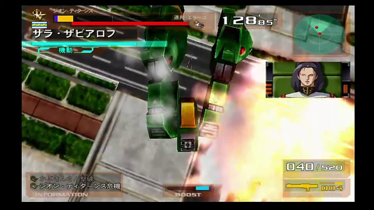 ガンダムVSZガンダム対戦