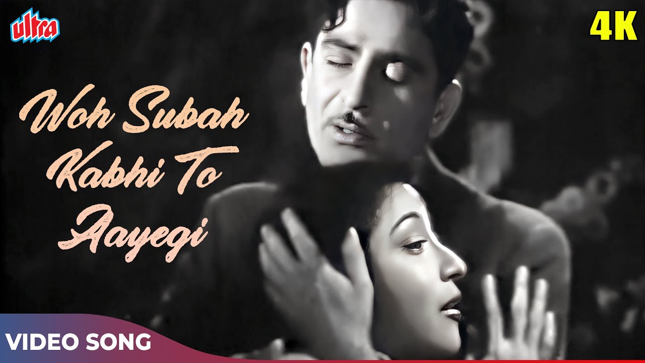 Woh Subah Kabhi to Aayegi HD   Mukesh Asha Bhosle   Raj Kapoor Mala Sinha  Phir Subah Hogi 1958