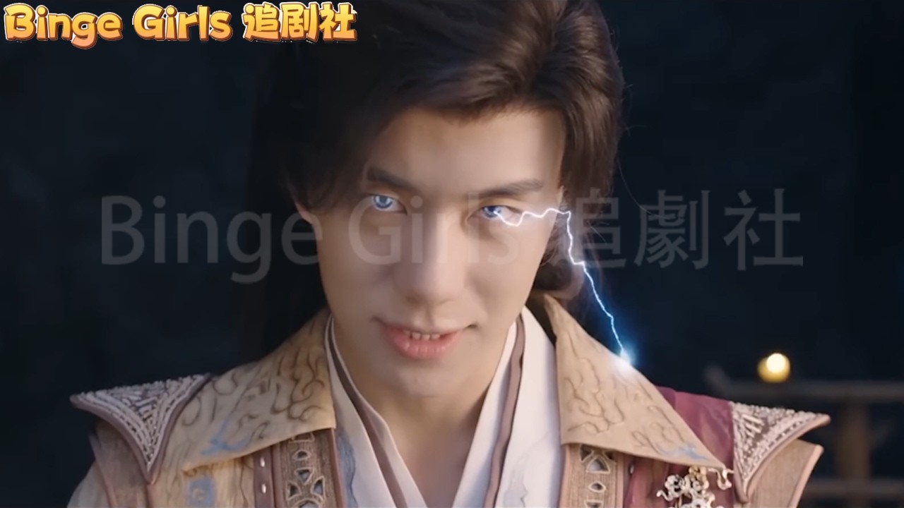 男主被陷害叛徒之罪，三位未婚妻前來救援，沒想到他自己逆襲脫險！#欲求#爱情#甜寵 #复仇#Binge Girls 追劇社