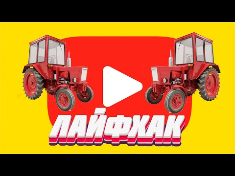 Video: Arxada Gedən Traktor üçün Kəsicilər: Aktiv Kəsiciləri öz əllərinizlə Necə Düzgün Yığmaq Olar? Hansını Seçmək Daha Yaxşıdır?