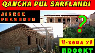 4-XONALI🏘️ UY PROEKTI QANCHAGA TUSHDI 💵💵💸💸