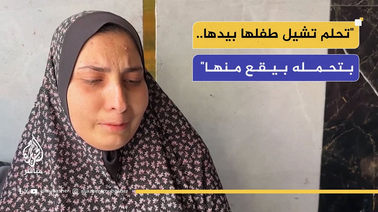 فاطمة العرعير أحد ضحايا الفشل الكلوي.. ما الحكاية؟