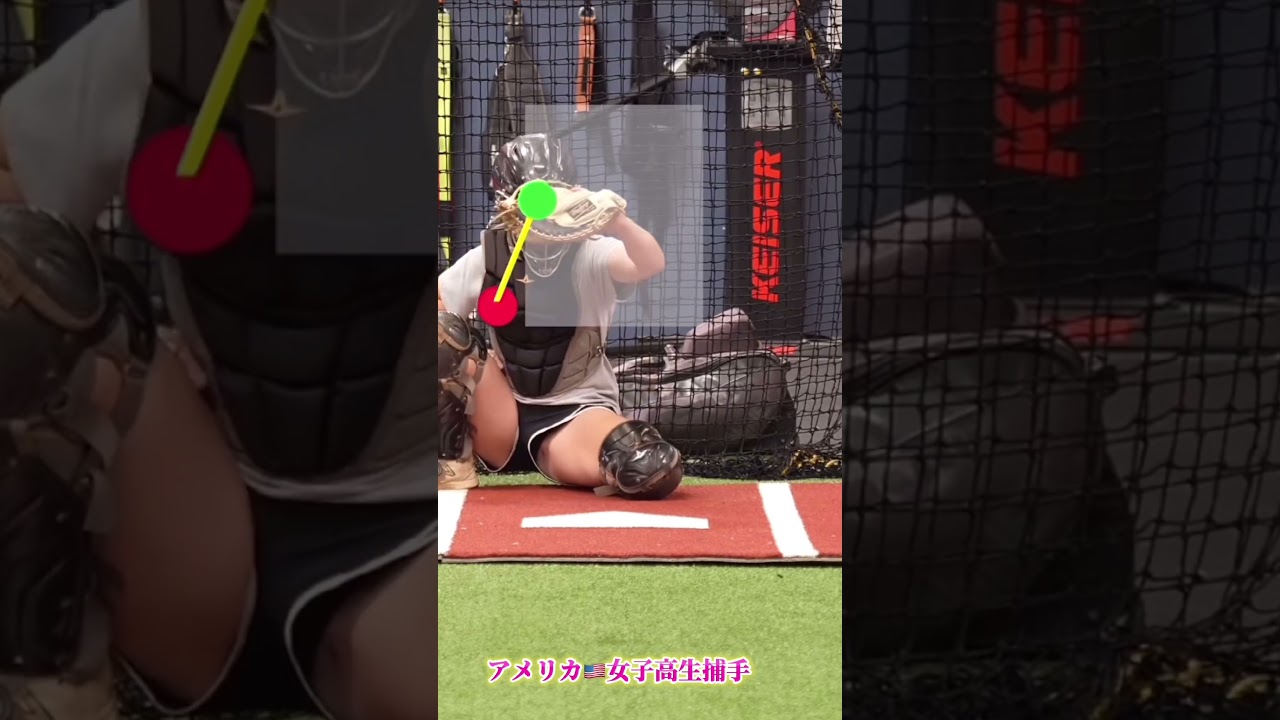 【極端なフレーミング…すごい…】 #ソフトボール #野球 #softball #甲子園 #好プレー集#日本代表