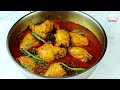 أطيب دجاج حار بالكاري 🌶 طبق من المطبخ الهندي 🍗 يستحق التجربة 😋😍