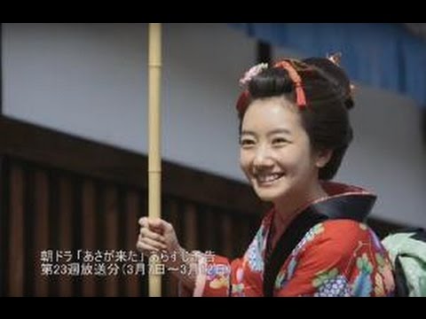 朝ドラ「あさが来た」あらすじ予告 第23週放送分（3月7日～3月12日）－聴きものがたり