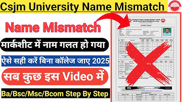 Csjm University Kanpur Marksheet Name Mismatch Problem| Marksheet Me Naam Mismatch Kaise Sahi Karaye