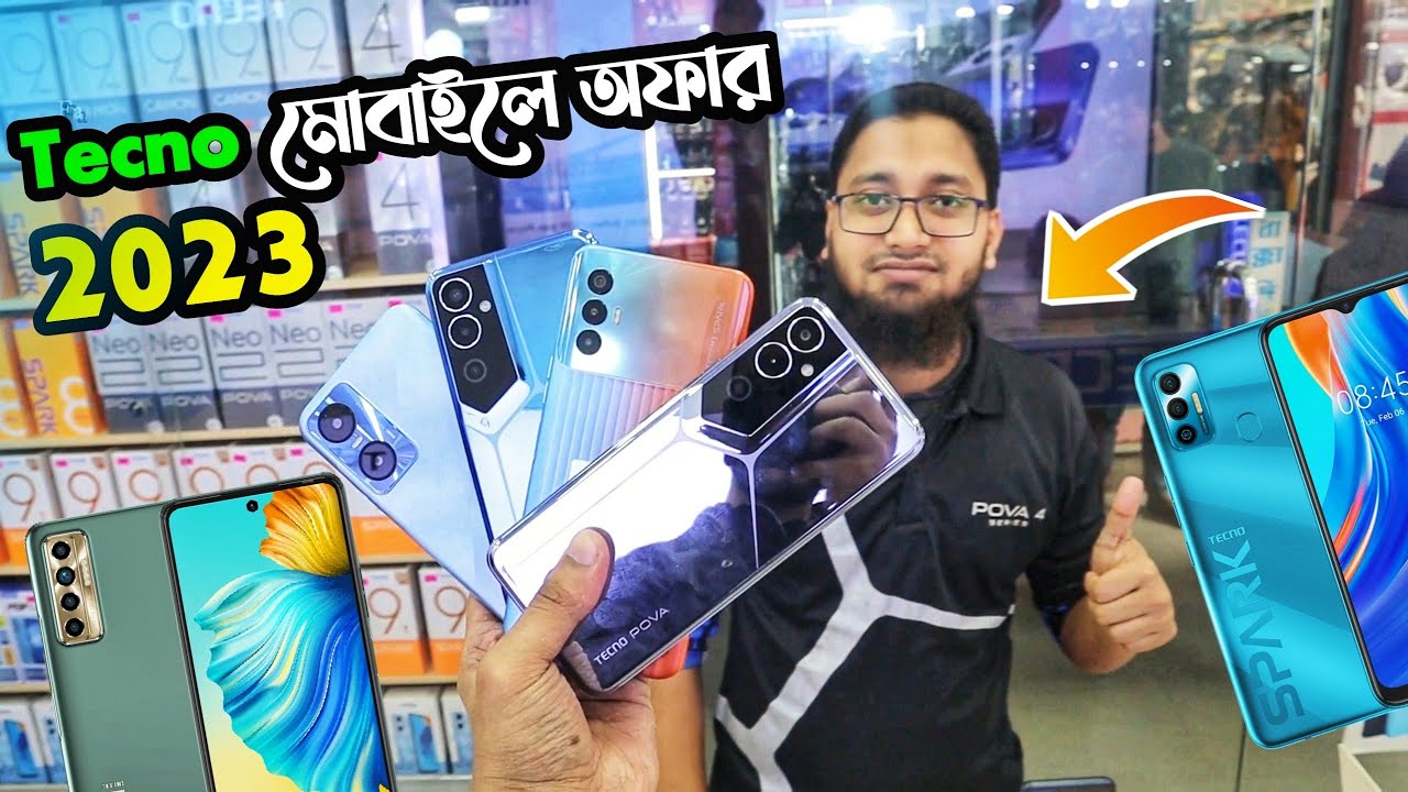 Tokno Tecno smartphone price in bangladesh 2023/tecno mobile price bd || New ...