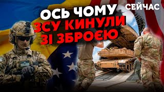 ❗️США пошли на ТАЙНУЮ СДЕЛКУ с Кремлем. Украину СЛИЛИ. Разгрома РФ НЕ БУДЕТ - БОРОВОЙ