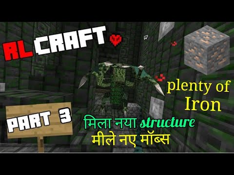 RL Craft 3 : Found new structure and plenty of iron !!! - YouTube