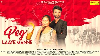 Peg Laaye Manne ( Official Song ) Sahil Sansi Karnaliya & Shruti || Latest Haryanvi Song 2022