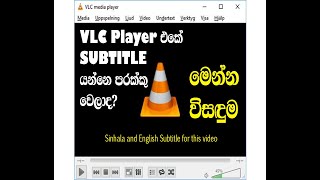 How to Adjust VLC media player subtitle on a video or movie screenshot 2