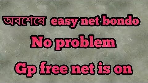 GP EASY NET UPDATE  bondo holo gp free net