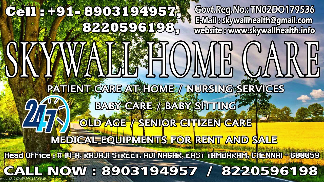 Ayamma jobs for home care in Madurai YouTube