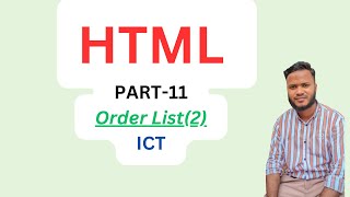 HTML TUTORIAL  CLASS PART- 11 ||order list||  hsc ||  chapter-4 || hsc ict class ||  #dulalsir