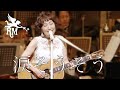 『涙そうそう』森山良子 with 東京フィルハーモニー交響楽団~Ryoko Classics コンサート V~ | 森山良子 Official Channel