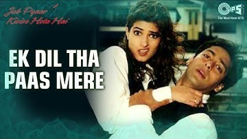 Ek Dil Tha Paas Mere   Alka Yagnik   Kumar Sanu   Jab Pyaar Kisise Hota Hai   90s Evevrgreen Song