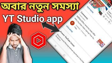 Known YouTube Issue [Known issue] Missing Revenue Reporting In YouTube Analytics | Monetize With Ads