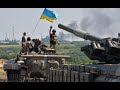 Сводки с украинского фронта 23.06.2023 ВСУ взломали оборону РФ и заняли новые рубежи на фронте .