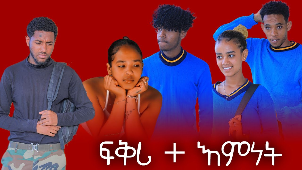 ፍቅሪ ን እምነትን ዘርኢ ድራማቲክ ቪድዮ | New tigrigna love story dramatic video