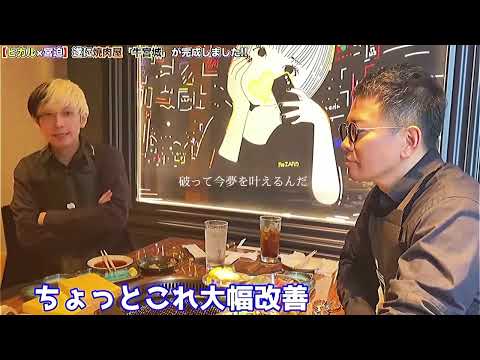 ピーターパン／優里    牛宮城ver