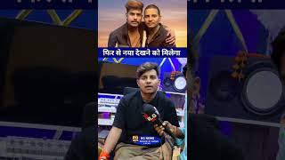 फिर से हुआ विवाद | Golu Gautam Ka Interview | #golugautam #raushanrohi #shortsvideo #viralvideo