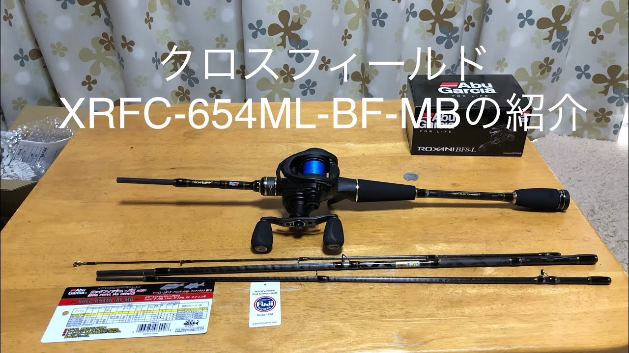 クロスフィールド XRFC-654ML-BF-MBの紹介