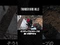 広河原ショート03 2