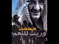 سلام ياركن من اركان الحكم محمد ابن نايف