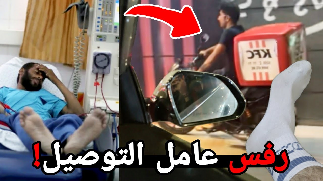 المجنون هذا رفس راعي الدباب برجله! ( انكسر الدباب😵 ) - YouTube