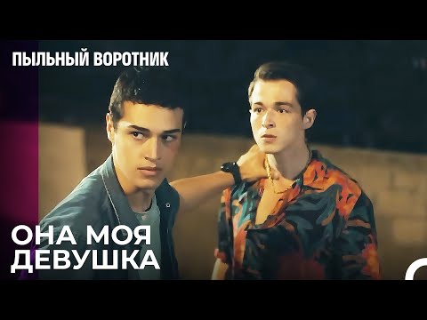 Берк Увидел Али и Джемре - Пыльный воротник 7 Серия